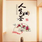 XL8293 Wall Stickers Painting Life Such as Tea Chinese Style Famous Self Adhesive Living Room Dormitory Sofa Background Wall Study Office Wallpaper - Image 2