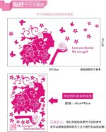 Red Fairy Girl Wall Stickers Living Room Model Ay858 - Image 6