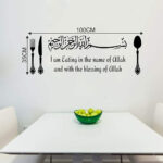 Decal O Decal ' IAM Eating in The Name of Allah and with The Blessing of Allah ' Vinyl Wall Stickers, Quotes, Pack of 1 - Image 3