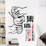 Decorative Decal Inspirational Collective Wall Sticker Xl7289