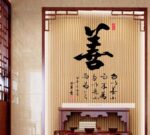 Ay6052 kanji wall decals characters bedroom living room adults wall art - Image 4