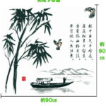 Wall Sticker Stylish Japanese Style Japanese Pattern Bamboo Flower Plant Sticker Bird Sticker Bamboo Forest Bath Wallpaper  size 60x90 sk9015 - Image 3