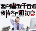 Ay6061Customers abuse me thousands of times, I treat customers like first love wall stickers - Image 3