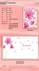 Pink orchid flower wall stickers living room sofa tv background wall stickers romantic bedroom bedside marriage room klimts Pink orchid flower wall stickers living room sofa tv background wall stickers romantic bedroom bedside marriage room klimts - Image 6