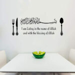Decal O Decal ' IAM Eating in The Name of Allah and with The Blessing of Allah ' Vinyl Wall Stickers, Quotes, Pack of 1 - Image 5