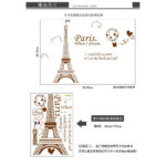 WallSticker 60x90 Brown Paris When I Dream AY9132B - Image 4