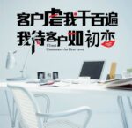 Ay6061Customers abuse me thousands of times, I treat customers like first love wall stickers - Image 4