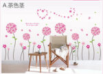 Delight Art Beautiful Flower with Leaf Wall Sticker size 50x70 ay7055a - Image 5