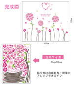 Delight Art Beautiful Flower with Leaf Wall Sticker size 50x70 ay7055a - Image 7