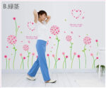 Delight Art Beautiful Flower with Leaf Wall Sticker size 50x70 ay7055a - Image 2