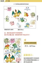 Pokemon Follow Post. Children Room Cabinet Decoration Cartoon of The Head of A Bed Wall Stickers size 50x70 ay7285 - Image 4