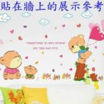 Hearts and Cute Teddy Bears Baby and Kids Room Decoration Wall Decor Sticker Decal size 50x70 am7037 - Image 2
