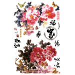 Generic Flower Prints PVC Home Chinoiserie DIY Ornament Wall Sticker Mj8032 - Image 2