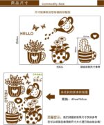 SAMHEZ AY6018 Potted Plants Wall Sticker [45 x 60 cm] - Image 4