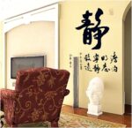 ABQ9621 Bling2Bling Chinese Traditional Calligraphy Style Wall Decals Living Room/Bedroom Removable Art Wall Stickers - Image 2