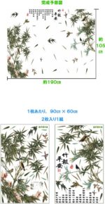 Designer Stencils Bamboo Shoots Wall sticker - Image 6