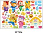 Animal Go to School Wall Stickers Removable Wall Decals Home Decor PVC Art Mural Baby Boys Girls Kids Bedroom Kitchen Decoration Wall Stickers Posters size 50x70 xls7157 - Image 7