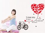 Jm8324 Love Bicycle Big Heart Shape Balloon Wall Decal Sticker for Nursery Room, Living Room, Bedroom - Image 4