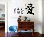 Ay6049 wall sticker wall stiker - Image 2