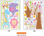 Purple Elephant, Blue Giraffe, Pink Lion JM7293AB - Image 2