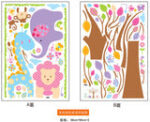 Purple Elephant, Blue Giraffe, Pink Lion - Image 2