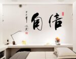 Wall Stickers Wall Stickers Photo Stickers Brush Calligraphy Calligraphy Confidence AY6046 - Image 7