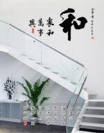 Ay6050 Home Find Chinese Calligraphy Writing Chinese Brush Writing Style Wall Decals Stickers - Image 2