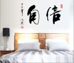 Wall Stickers Wall Stickers Photo Stickers Brush Calligraphy Calligraphy Confidence AY6046 - Image 6