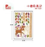 JM7187 High quality cute wall stickers tree kids height measure sticker for baby room/nursery 60*90 cm - Image 10