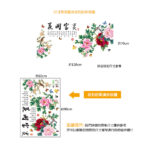 Chinese style 3D Chinese Style Flowers Xh9252 - Image 3