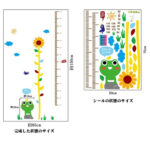 Wall Stickers - Free Shipping Cheap Cartoon Animals Height Measure Wall Sticker Ay7149 - Image 4