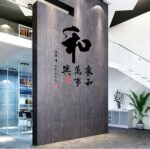 Ay6050 Home Find Chinese Calligraphy Writing Chinese Brush Writing Style Wall Decals Stickers - Image 3