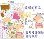 Hearts and Cute Teddy Bears Baby and Kids Room Decoration Wall Decor Sticker Decal size 50x70 am7037 - Image 3