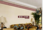 1 set Removable PVC Decals Classic Pattern Skirting Line Wall Stickers For Glass Door Decoration AY9010B - Image 4