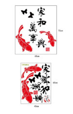 2D - chinese style carp fish wall art decoration removable sticker - Image 2