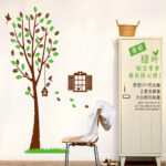Flower Cane Sitting Room Background Can Remove Wall  Sticker - Image 3