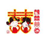 Peninsula Liangpin DIY Seamless Wall Sticker-Bride and Groom AY6025 - Image 2