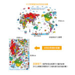 Cartoon Map Wall Sticker XH9261 - Image 7