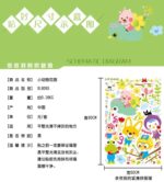 XL8093 wall stickers cartoon children's room decoration living room bedroom wall stickers kindergarten classroom decoration decorative wall sticker - Image 7