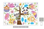 XL8206 in the rain of the flying animal wall stickers children room kindergarten cartoon waterproof decorative wallpaper. - Image 3