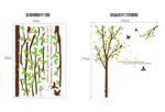 Tree Wall Decal Sticker JM7095 - Image 4