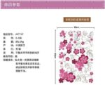 Removable Vinyl Wall Stickers Flowers Living Room TV/Sofa Background Home Decoration Wall Decals 60*90cm JM7151 - Image 7