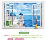 Greece aegean klimts fake window wall stickers removable wall stickers living room sofa backdrop bedroom decorative painting landscapes - Image 5
