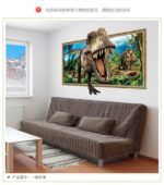 3D Wall Stickers XH9287 - Image 4