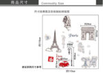Wall Sticker I Love Paris PVC Wall Paper Removeable Wall Decor Ay9104 - Image 4