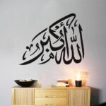 Allahu Akber Muslim Arabic Calligraphy Islamic Wall Stickers,Islamic Vinyl Removable Wallpaper,Living Room Decals,Home Decor - Image 2
