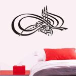 Islamic Art Bismillah Muslim Mural Removable Wall Sticker Vinyl Decal Home Decor Wall Mural Art Stickers - Image 3