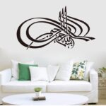 Islamic Art Round Shape Bismillah Muslim Mural Removable Wall Sticker Vinyl Decal Home Decor Wall Mural Art Stickers - Image 4