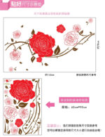 Red Rose PVC Wall Sticker jm7113 - Image 4