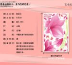 xl8133 Pink orchid flower wall stickers living room sofa tv background wall stickers romantic bedroom bedside marriage room klimts - Image 4